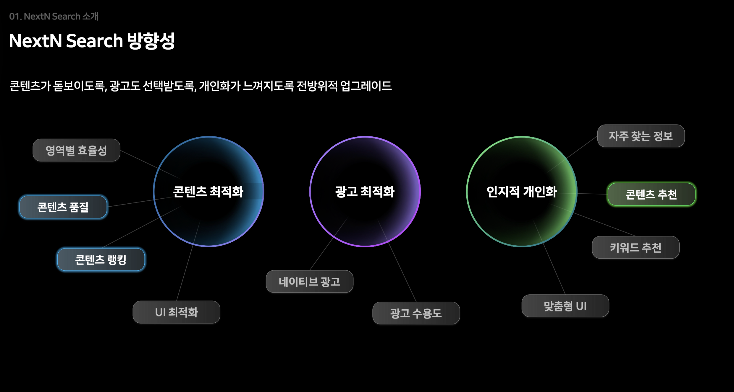 셀린느(Celine) 2026 설맞이 월페이퍼 비주얼 1